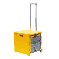 乐往 车载后备箱储物箱折叠购物车收纳塑料便携式拉杆箱钓鱼箱 多功能户外买菜车 家用车载折叠收纳箱