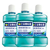 三金 清爽薄荷漱口水 500ml*3