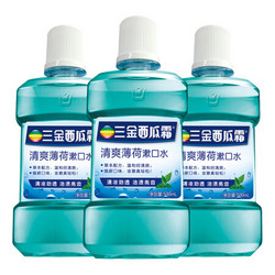 三金 西瓜霜漱口水清新口氣深層清潔口腔薄荷味漱口液500ml*3瓶