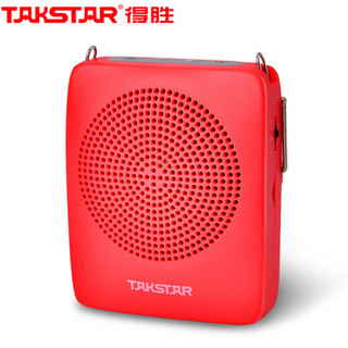 得胜（TAKSTAR）E128便携式用扩音器 耳麦腰挂喇叭扩音器 夏日红