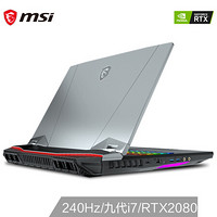 MSI 微星  GT76 17.3英寸笔记本电脑（ i7-9750H、32G、 1TBSSD+1TBHDD、RTX2080 )