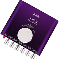 XOX 客所思 PK3 pk-3 电音声卡 台式笔记本独立外置USB声卡 唱歌喊麦