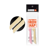 BLD贝览得修眉刀不锈钢刮眉刀刮毛刀带保护头刀口锋利耐用