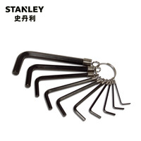 史丹利(Stanley)订制订制10件套公/英制链式内六角扳手艾伦扳手链式组套公制STMT69213-8-23