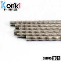 工品一号 科耐坚 DIN975牙条304不锈钢紧固件标准件 M5*1000(200个/盒) S10257