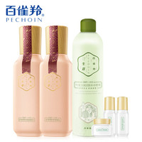 百雀羚三生花 SANSEN 护肤化妆品套装水乳 舒缓细肤男女敏感肌补水(调理水100ml+乳液100ml+喷雾300ml+旅行套)
