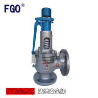 安全阀A48Y-40C 蒸汽/锅炉/专用安全阀DN25 DN50 DN80 带扳手弹簧全启式 碳钢安全阀A48Y-40C DN150/200