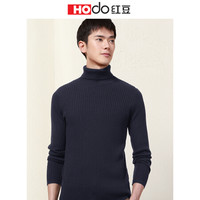红豆 Hodo 男装 羊毛衫男2018秋冬新品简约商务系列针织面料多色高领羊毛衫 B5藏青 180/96A