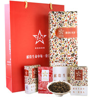 贵天下 遵义红 红茶 80g 礼盒装