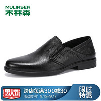 木林森（MULINSEN）英伦风简约绅士套脚头层羊皮商务男士正装皮鞋 黑色 40码 SS97005