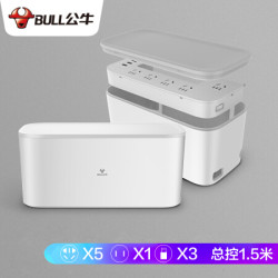 公牛(BULL)GN-F2151U带USB新国标收纳盒延长线插座/插线板/插排/排插/接线板/拖线板/6位全长1.5米