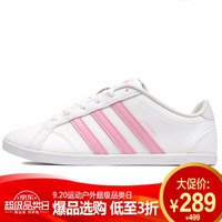 阿迪达斯 ADIDAS NEO 女子 休闲系列 CONEO QT 运动 休闲鞋 F34703 36.5码 UK4码