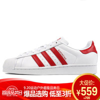 阿迪达斯 ADIDAS 三叶草 男子 经典系列 SUPERSTAR 运动 休闲鞋 BD7420 40.5码 UK7码