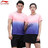 李宁（LI-NING）新款男子运动服T恤全件功能一体织羽毛球比赛上衣 AAYP067-4 粉/蓝L码/175