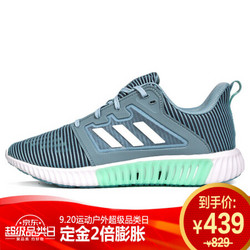 阿迪达斯 ADIDAS 男子 跑步系列 CLIMACOOL vent m 运动 跑步鞋 B41585 42码 UK8码