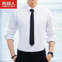 南极人（Nanjiren） 弹力衬衫男士白色长袖衬衫修身韩版青年时尚休闲男装衬衣STL01 白色 40