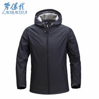 劳保佳 秋冬工作服 防风 防水 加厚外套 广告衫 工作服 快递服 黑色 S 可定制