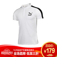 彪马PUMA 男子 翻领POLO衫 T恤 ICONIC T7 SLIM 短袖 579207 02彪马白色XL码