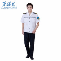 劳保佳 劳保急救服套装 医生服 短袖急诊工作服 急诊工作服 急救套装 工作服 男款白色短袖套装 XXL 2件装