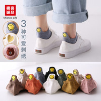 棉客诚品袜子女纯棉船袜后跟刺绣小熊夏季短袜韩版日系可爱女士笑脸棉袜女袜SG061 卡其,粉,黄,蓝,黑笑脸5双