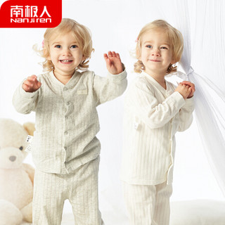 南极人Nanjiren婴儿衣服纯棉新生儿童衣服两件套宝宝内衣提花前开套装 白色 80