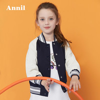 安奈儿童装女童外套2019新款秋中大童童装时髦撞色棒球服时尚休闲夹克外套新宝蓝120