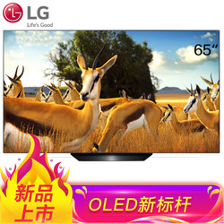 LG OLED65B9FCA 65英寸 护眼OLED 4K影院HDR 超薄全面屏 HDMI2.1 人工智能AI网络电视