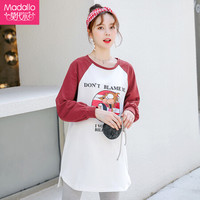 莫代尔 Madallo孕妇卫衣春秋孕妇外套拼色中长款孕妇长袖裙孕妇上衣卡通圆领宽松孕妇t恤红色XL码(130-155斤)