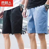 南极人（Nanjiren）2条装 休闲短裤男纯色男士五分裤直筒男装裤子 黑+蓝色 XL