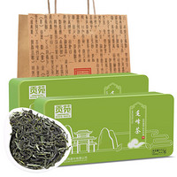 2019年新茶上市 贡苑 茶叶绿茶 毛峰茶450克（225g*2罐）