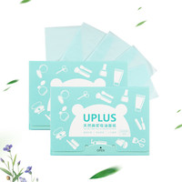 优家(UPLUS)天然麻浆吸油面纸200片*2盒(男女通用 吸油纸 面部补妆控油)