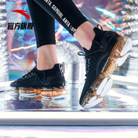 安踏 ANTA 官方旗舰女鞋跑步鞋SEEED全掌气垫鞋透气跑鞋运动鞋 黑/玫瑰金-5 6(女36.5)