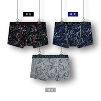 七匹狼男士内裤男款莱卡男士内裤男平角裤男式四角裤三条装 时尚印花三色款 M