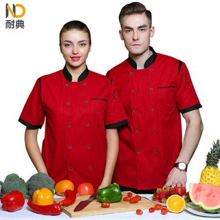 耐典 夏季厨师工作服男女西餐厅酒店饭店烘焙厨师服短袖上衣薄款可现做logo ND-SS弯刀 红色黑领短袖上衣 3XL
