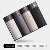 恒源祥男士内裤男纯色棉质平角裤夏季中腰大码宽松四角短裤 铂灰 锌灰 钛金 钛黑 XXXL/185