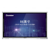 Donview 东方中原 DS-86IWMS-L02PA（I5） 86英寸显示器 3840×2160 OLED  
