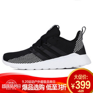 阿迪达斯 ADIDAS 男子 休闲系列 QUESTAR FLOW 运动 休闲鞋 EE8202 40码UK6.5码