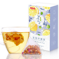 百草味 花草茶水果茶三角袋冷泡花茶盒装 金桔柠檬茶35g/盒