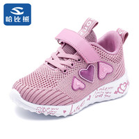 哈比熊童鞋女童鞋儿童运动鞋秋款网面休闲鞋中大童鞋子AS3910 紫色35码