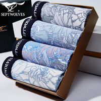 七匹狼男士内裤男平角裤冰丝抗菌中腰短裤头印花四角裤 时尚款(4条装) XXL(180/95)