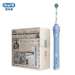 欧乐B（Oralb）电动牙刷 成人3D声波震动牙刷 P2000蓝 70年限量礼盒 德国进口 博朗精工