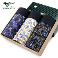 七匹狼内裤男 男士内裤 冰丝内裤中腰舒适透气平角内裤三条多色 95129-3 XXXL