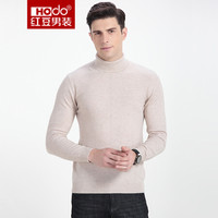 红豆 Hodo 男装 羊毛衫男时尚简约高领纯色修身羊毛衫 Y1米色 185/100A