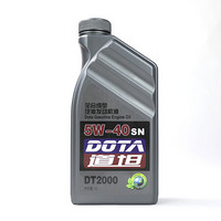 道坦(DOTA) 全合成型进口原液汽车机油汽油发动机润滑油 5W-40 SN级1L
