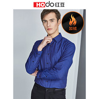 红豆 Hodo男装 长袖保暖衬衫男商务休闲系列色织含棉方领保暖衬衫 B5蓝色 180/96A