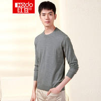 红豆 Hodo 男装 羊毛衫男毛衣男圆领套头修身冬季商务休闲纯色全羊毛毛衫 S2麻灰 185/100A（120）
