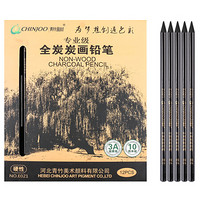 CHINJOO 青竹画材 专业级全炭铅笔 12支硬性 *6件