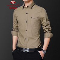 俞兆林（YUZHAOLIN）长袖衬衫 男士时尚商务简约纯色衬衫A180-8006卡其色L