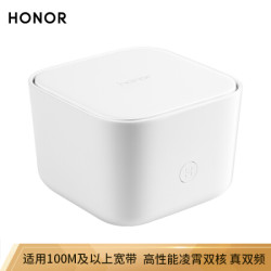 HONOR 荣耀 X2 无线路由器