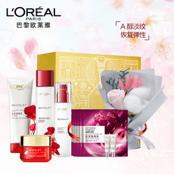 L'OREAL PARIS 巴黎欧莱雅 复颜抗皱系列限量护肤套装礼盒